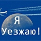 доставка из европы