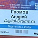 выставка 2012