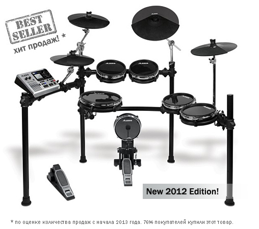 Купить alesis DM10 New 2012 Edition