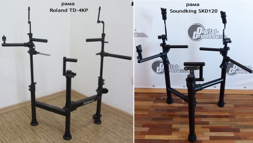 Слева рама Roland TD-4KP, справа Soundking SKD120